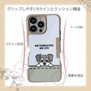 【Compos-Case】何か気になるミニチュアシュナウザー_ソルト＆ペッパー(wakat)