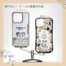 【Compos-Case】何か気になるミニチュアシュナウザー_ソルト＆ペッパー(wakat)