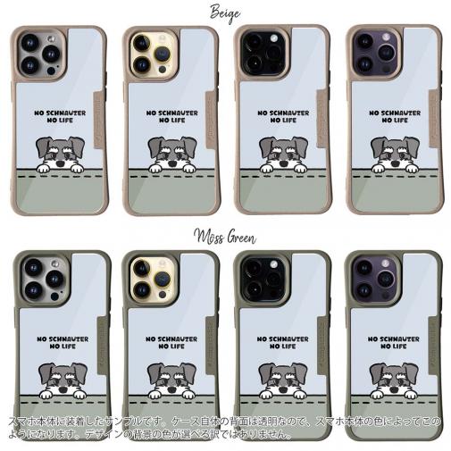 【Compos-Case】何か気になるミニチュアシュナウザー_ソルト＆ペッパー(wakat)