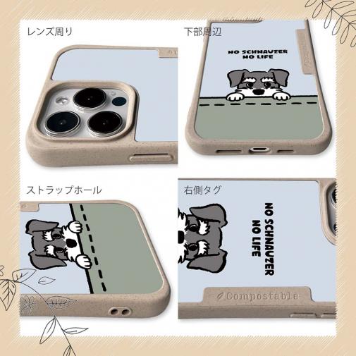 【Compos-Case】何か気になるミニチュアシュナウザー_ソルト＆ペッパー(wakat)