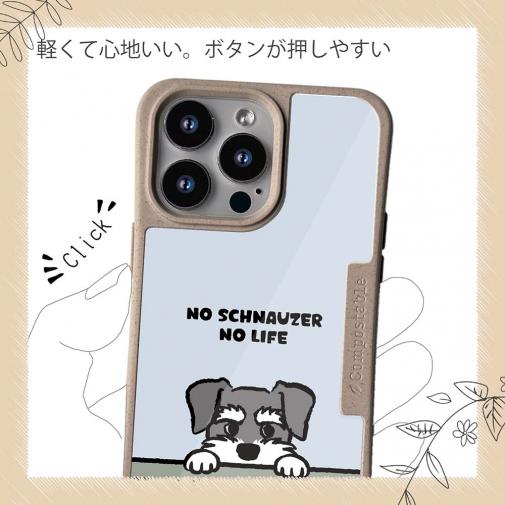 【Compos-Case】何か気になるミニチュアシュナウザー_ソルト＆ペッパー(wakat)