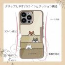 【Compos-Case】柴犬たちのひょっこり顔出しくっきりバージョン(wakat)