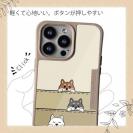 【Compos-Case】柴犬たちのひょっこり顔出しくっきりバージョン(wakat)