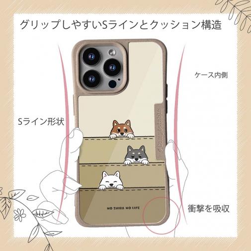 【Compos-Case】柴犬たちのひょっこり顔出しくっきりバージョン(wakat)