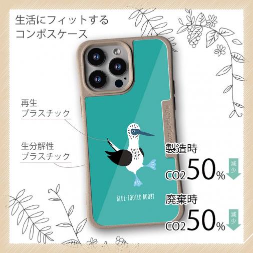 【Compos-Case】ポップなアオアシカツオドリ(wakat)(wakat)