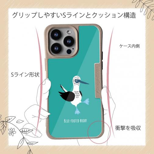 【Compos-Case】ポップなアオアシカツオドリ(wakat)(wakat)