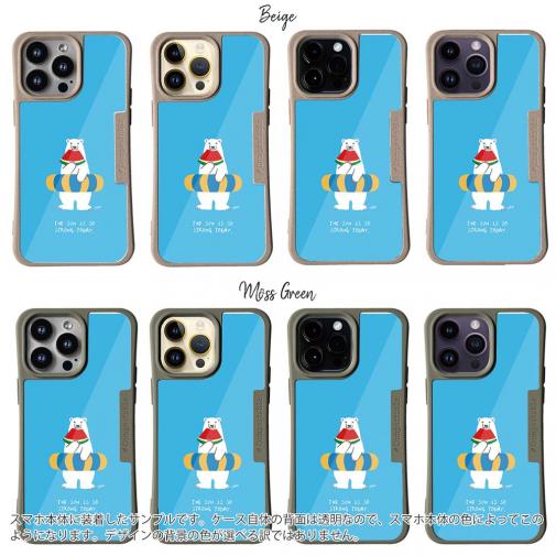 【Compos-Case】シロクマさんの夏(wakat)