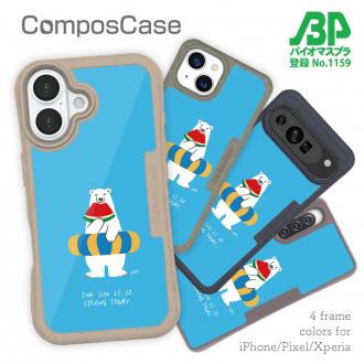 【Compos-Case】シロクマさんの夏(wakat)