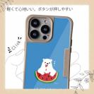 【Compos-Case】シロクマさんスイカウマー(wakat)