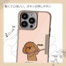 【Compos-Case】プードルのイヤだー(wakat)