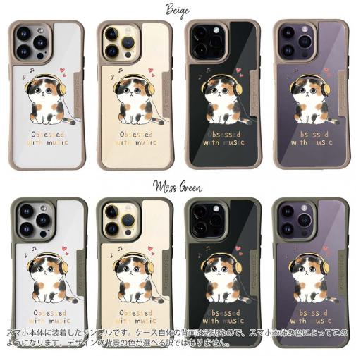 【Compos-Case】音楽に夢中なスコティッシュ