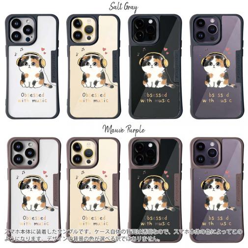 【Compos-Case】音楽に夢中なスコティッシュ