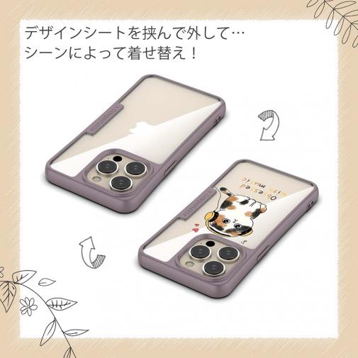 【Compos-Case】音楽に夢中なスコティッシュ