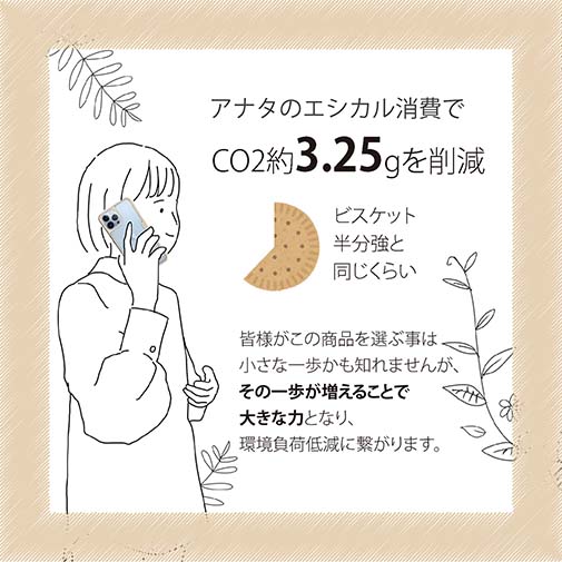 【Compos-Case】【FISH MAN】山シリーズ「カモシカ／山の神」