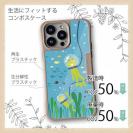 【Compos-Case】水中散歩するカエルくん_カラフル(wakat)