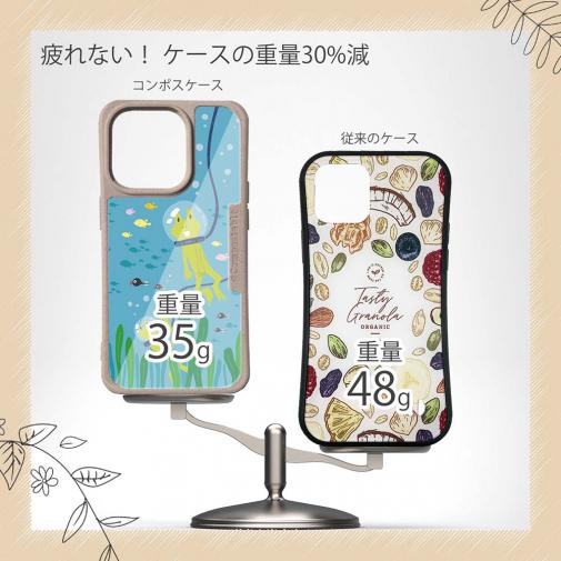 【Compos-Case】水中散歩するカエルくん_カラフル(wakat)