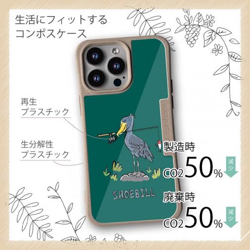 【Compos-Case】【釣りざんまい】釣りに目覚めたハシビロコウ