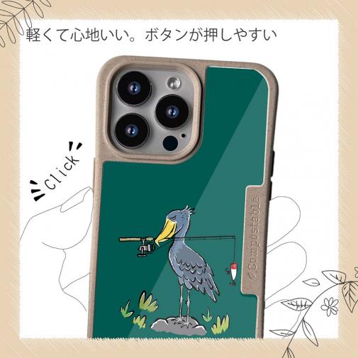 【Compos-Case】【釣りざんまい】釣りに目覚めたハシビロコウ