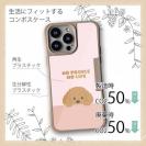 【Compos-Case】何か気になるプードル_くすみカラー(wakat)