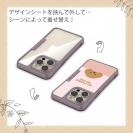 【Compos-Case】何か気になるプードル_くすみカラー(wakat)