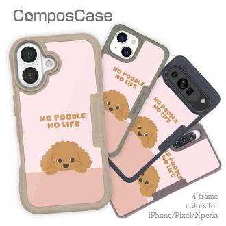 【Compos-Case】何か気になるプードル_くすみカラー(wakat)
