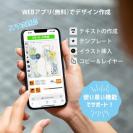 オリジナルデザインが楽しめるミラーケース