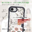 【和紙+コンポス】竹と和傘のイラスト