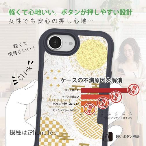 【和紙+コンポス】東雲デザイン