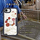 【和紙+コンポス】日本の花デザイン