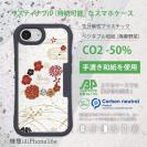 【和紙+コンポス】日本の花デザイン