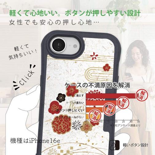 【和紙+コンポス】日本の花デザイン