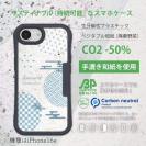 【和紙+コンポス】東雲デザイン 勿忘草