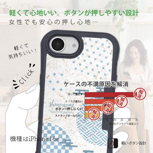 【和紙+コンポス】東雲デザイン 勿忘草