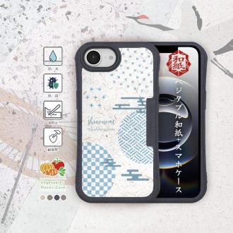 【和紙+コンポス】東雲デザイン 勿忘草