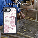 【和紙+コンポス】東雲デザイン 紅藤