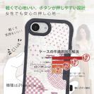 【和紙+コンポス】東雲デザイン 紅藤