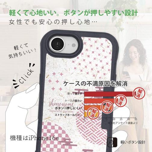 【和紙+コンポス】東雲デザイン 紅藤