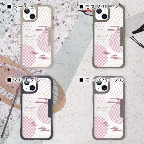 【和紙+コンポス】東雲デザイン 紅藤