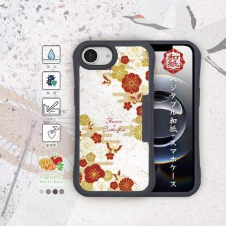 【和紙+コンポス】花と蝶の和柄