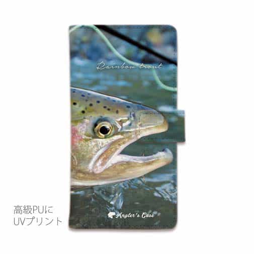 【手帳型】ニジマスの目