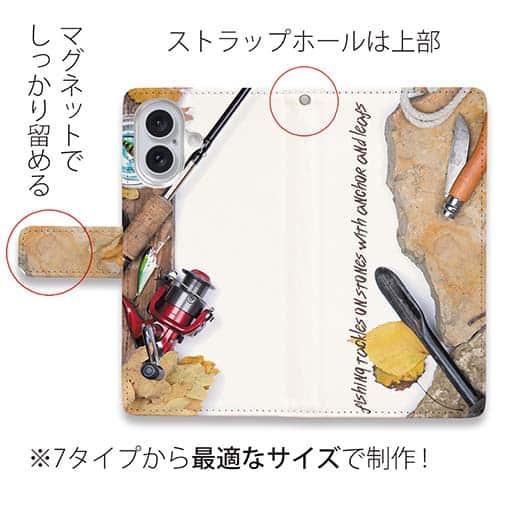 【手帳型】秋の釣りシーズンには…