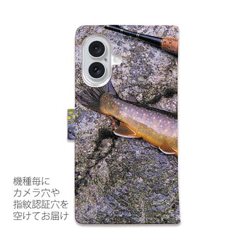 【手帳型】フライフィッシングとイワナ