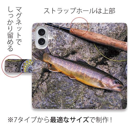 【手帳型】フライフィッシングとイワナ