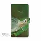 【手帳型】カゲロウ