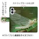 【手帳型】カゲロウ