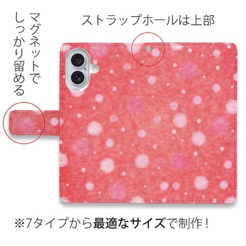 和紙の水玉　ピンク