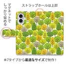 秋の森　イラスト