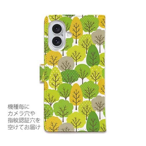 秋の森　イラスト