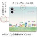 カラフルタウン　パート2