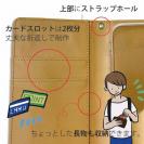 【手帳型】パステルなさくら